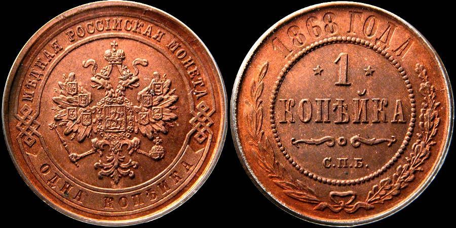 jedna kopiejka